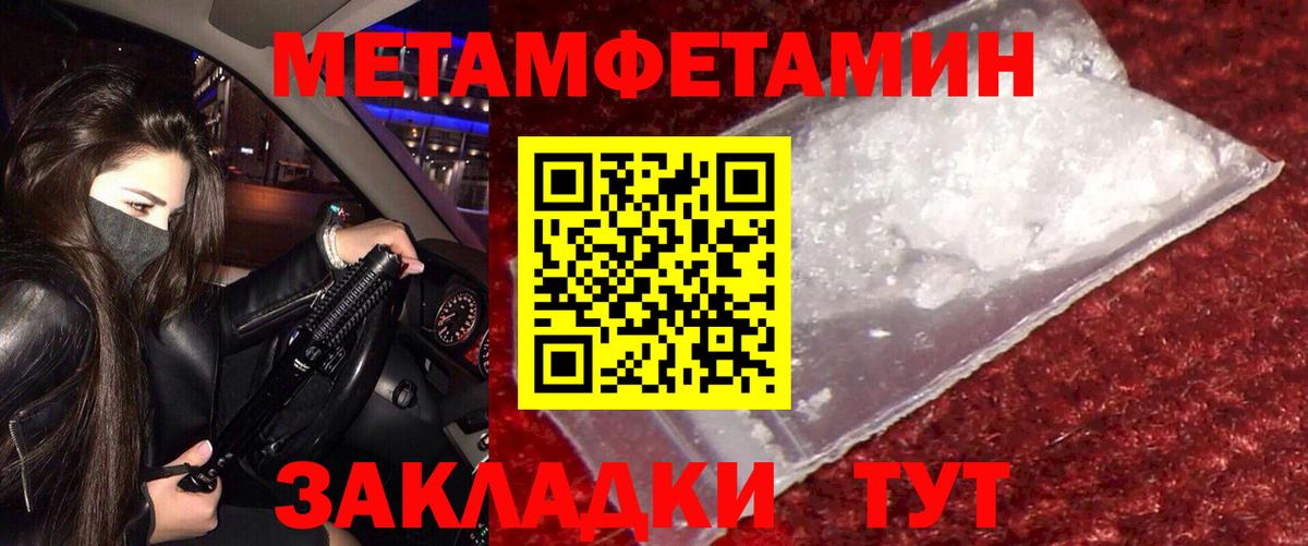 Амфетамин 97% Полысаево
