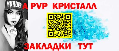 стаф Будённовск