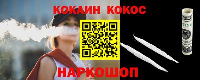 гашишное масло Бугуруслан