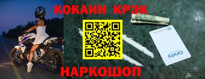 гашишное масло Бугуруслан