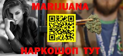 героин Бузулук