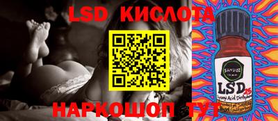 героин Бузулук