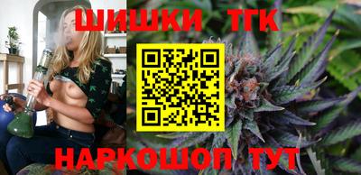 гашишное масло Бугуруслан