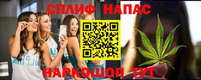 гашишное масло Бугуруслан