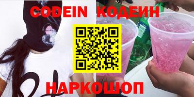гашишное масло Бугуруслан