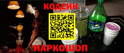 гашишное масло Бугуруслан