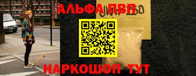 гашишное масло Бугуруслан