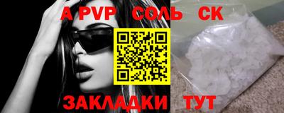 гашишное масло Бугуруслан