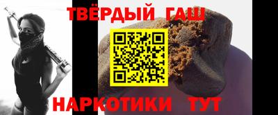 гашишное масло Бугуруслан