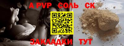 стаф Будённовск