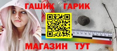героин Бузулук