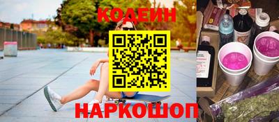 гашишное масло Бугуруслан
