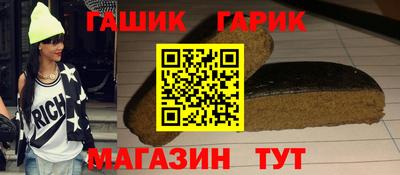 героин Бузулук