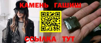 героин Бузулук