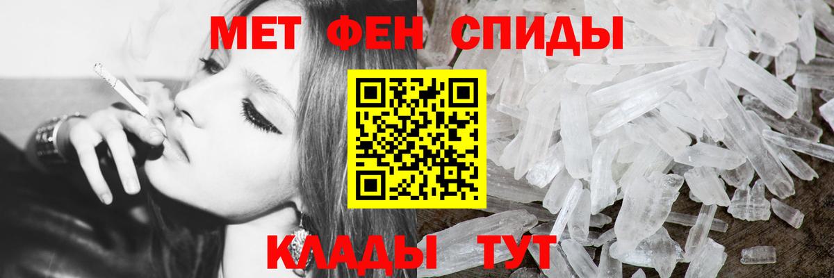 Метамфетамин Methamphetamine  Метамфетамин Methamphetamine  Вход с VPN  Полысаево 