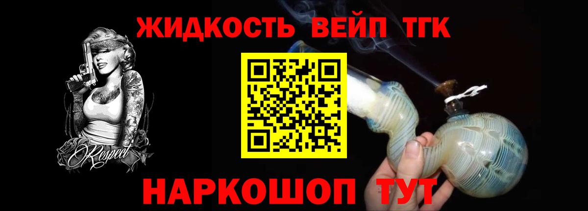 Полысаево  Дистиллят ТГК Wax  OMG ONION  Вход с VPN 