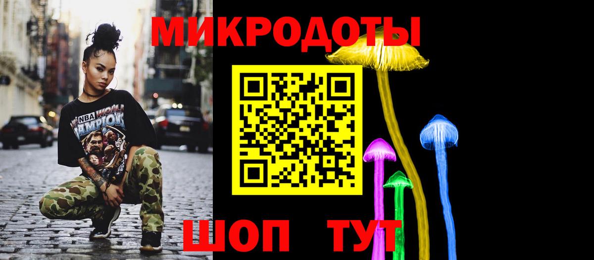 Полысаево  Галлюциногенные грибы мухоморы  Вход с VPN  Галлюциногенные грибы Psilocybine cubensis 