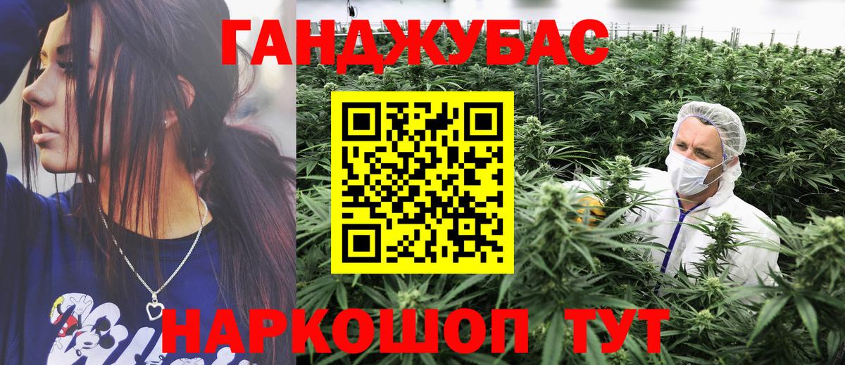 Бошки марихуана White Widow  Конопля SATIVA & INDICA  Конопля MAZAR  Вход с VPN  Полысаево  Каннабис MAZAR 